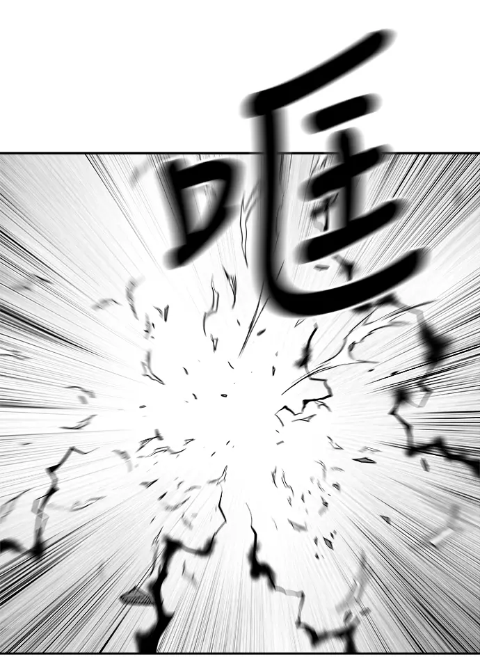 [第二季] 第19话 第74页
