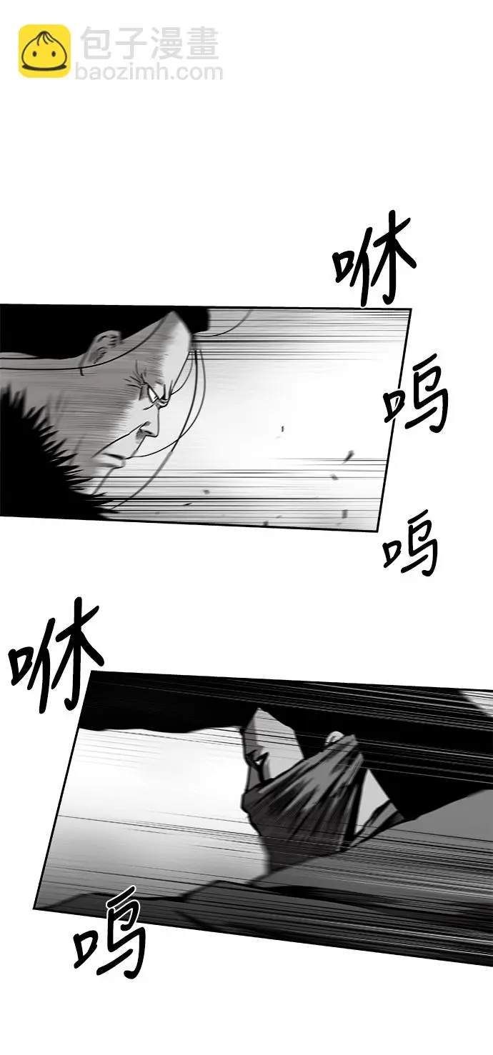 [第二季] 第19话 第75页