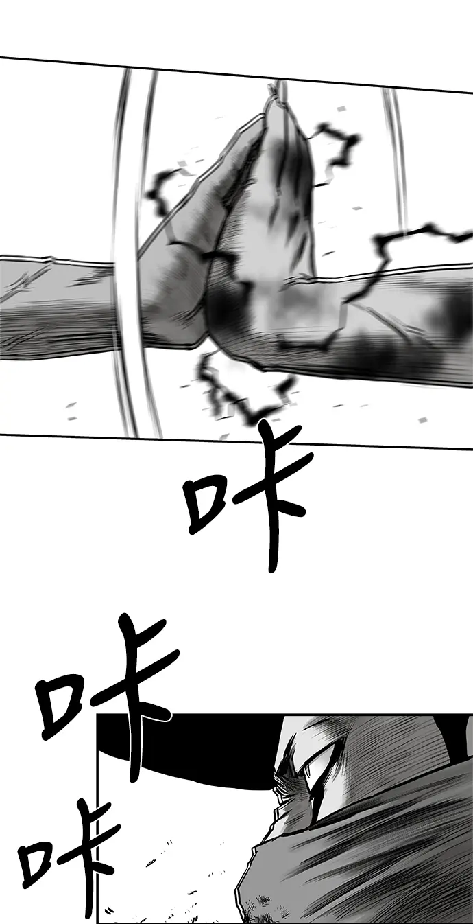 [第二季] 第19话 第77页