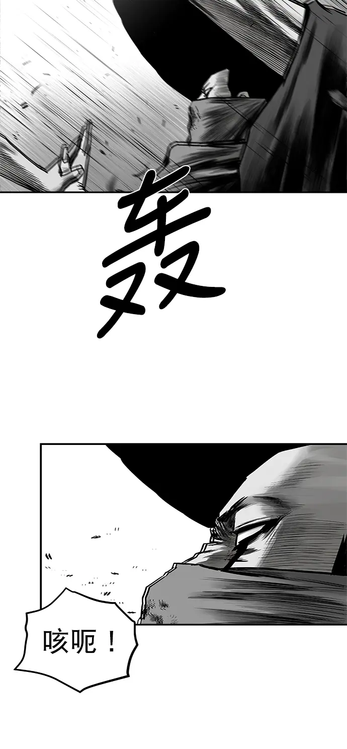 [第二季] 第19话 第80页