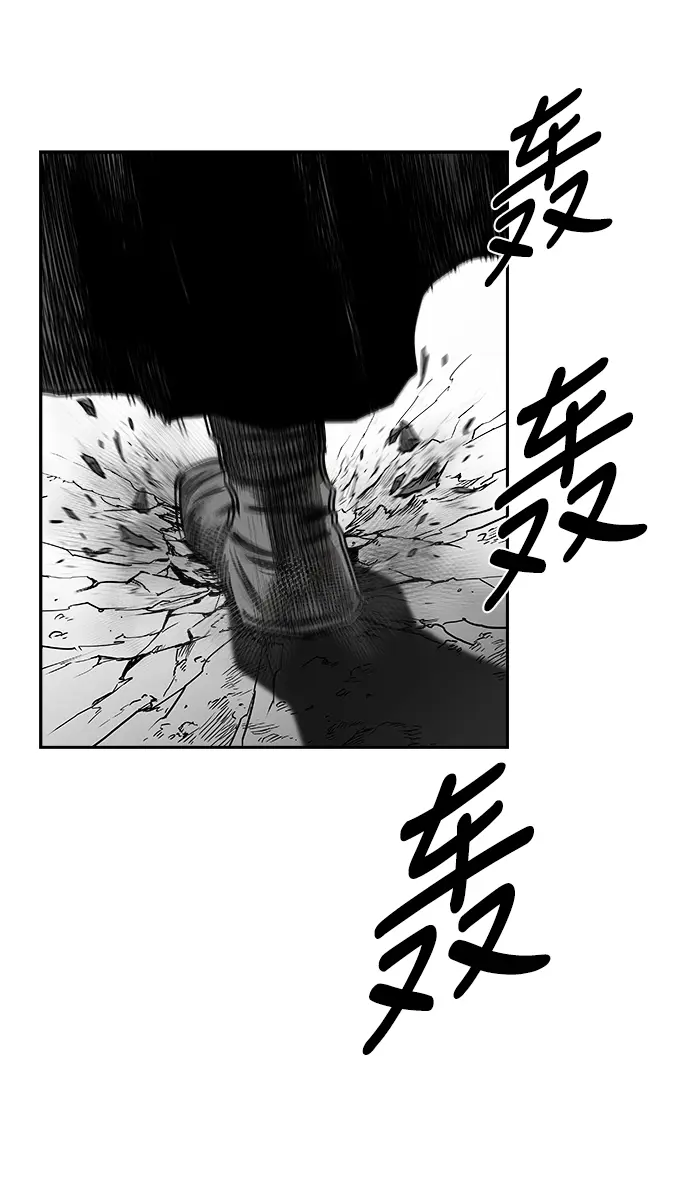[第二季] 第19话 第81页