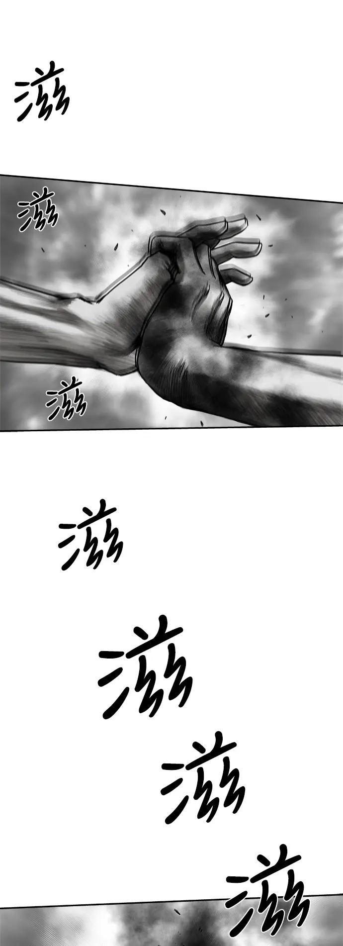 [第二季] 第19话 第89页