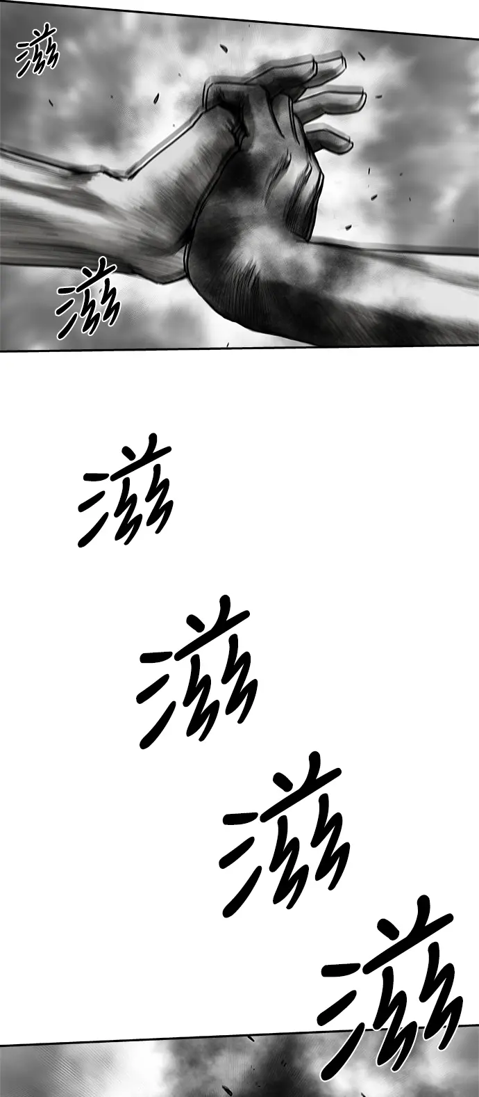 [第二季] 第20话 第3页