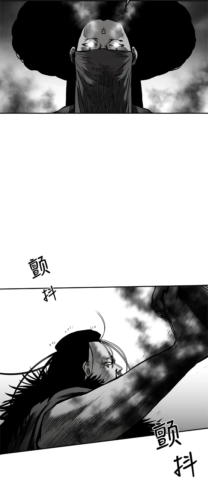 [第二季] 第20话 第7页