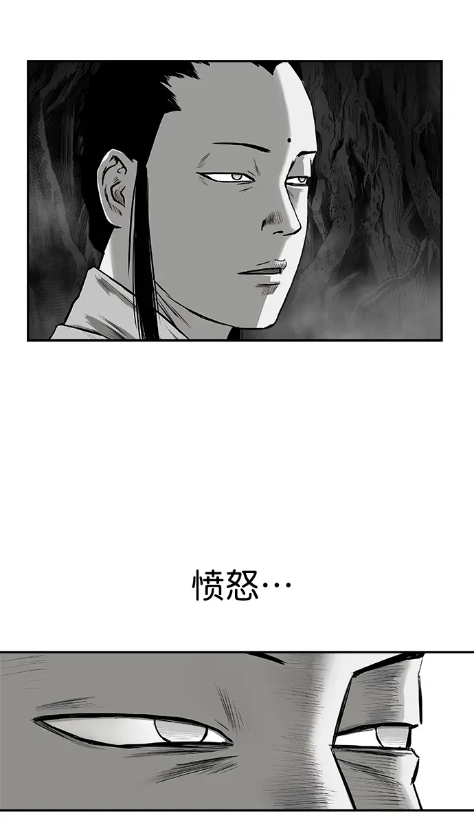 [第二季] 第20话 第21页