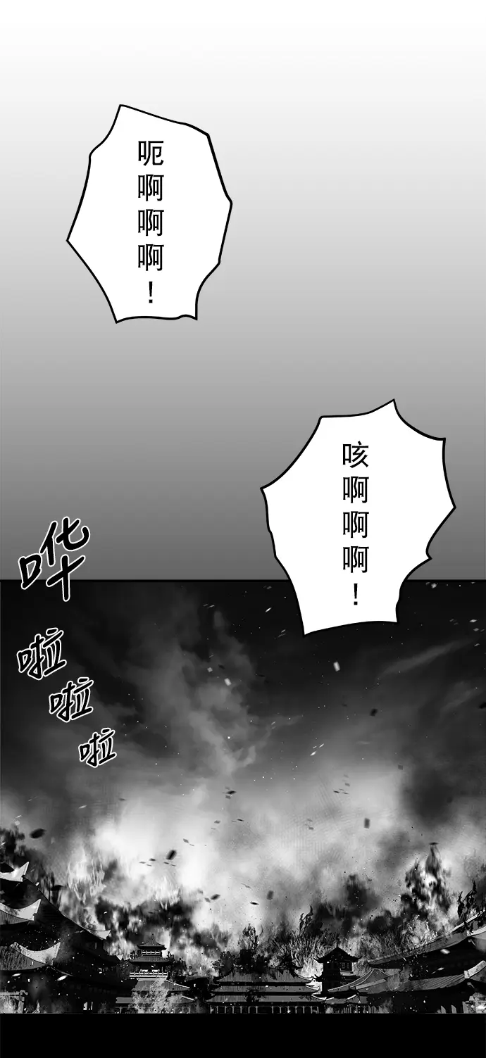 [第二季] 第20话 第22页