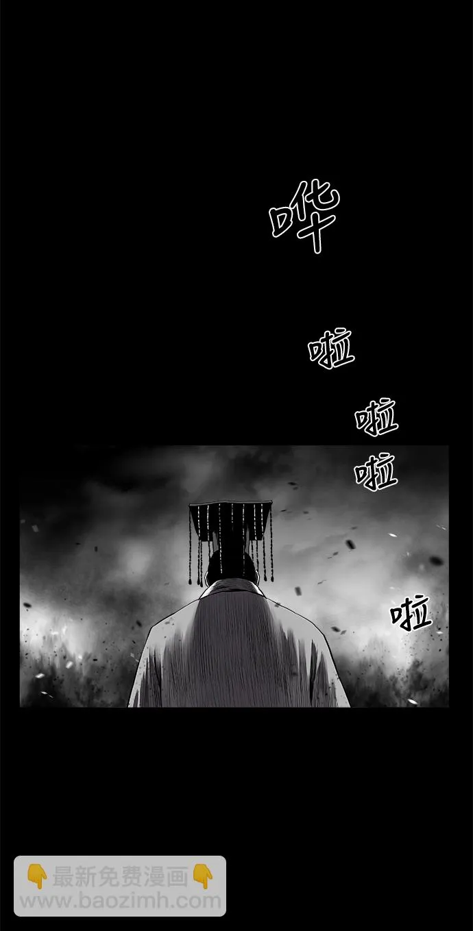 [第二季] 第20话 第23页