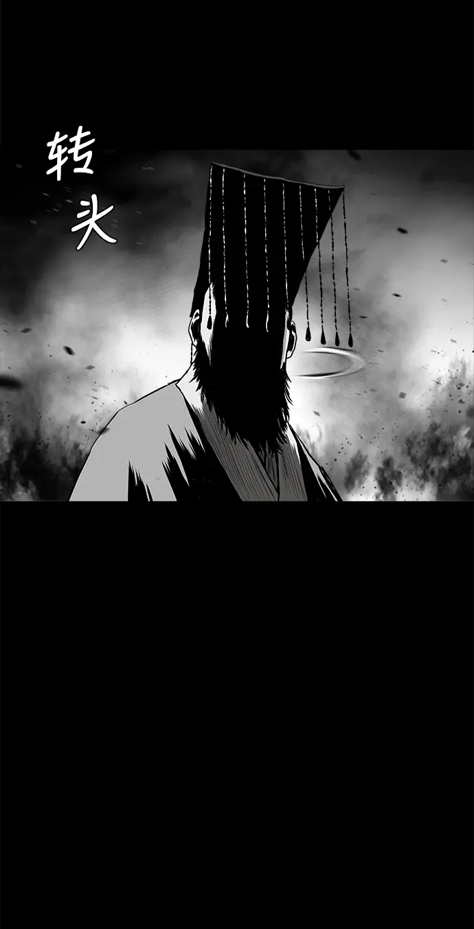 [第二季] 第20话 第24页