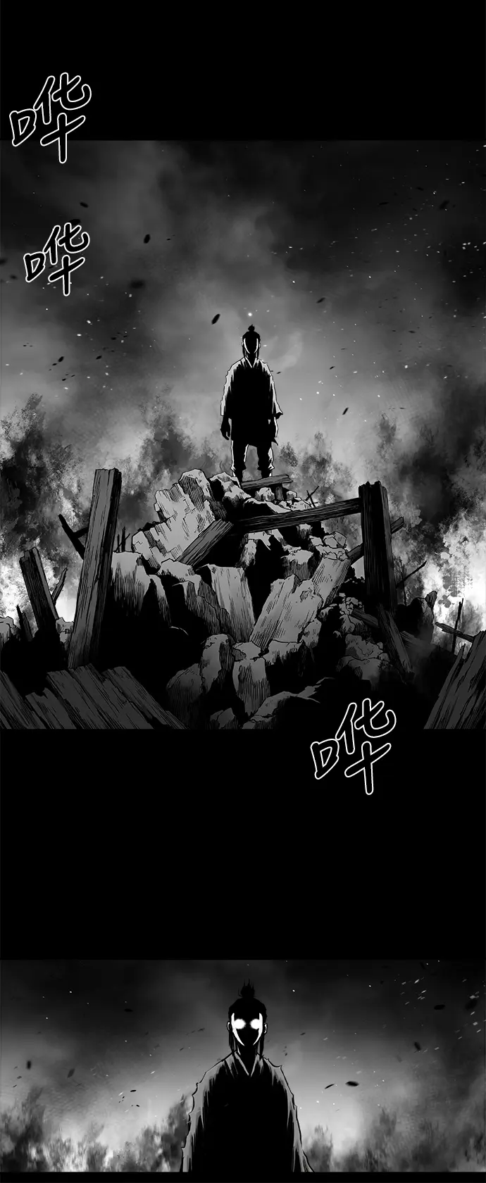 [第二季] 第20话 第25页