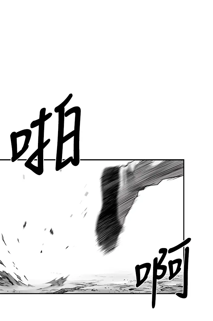 [第二季] 第20话 第29页