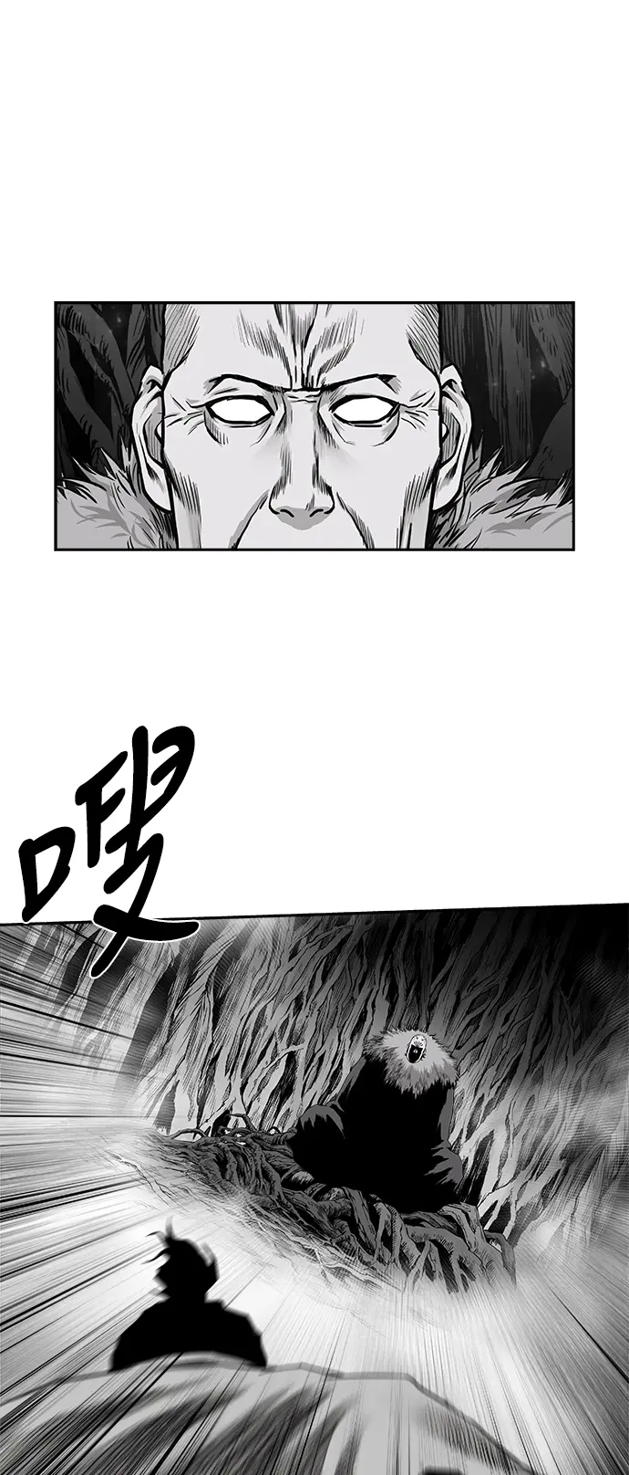 [第二季] 第20话 第30页