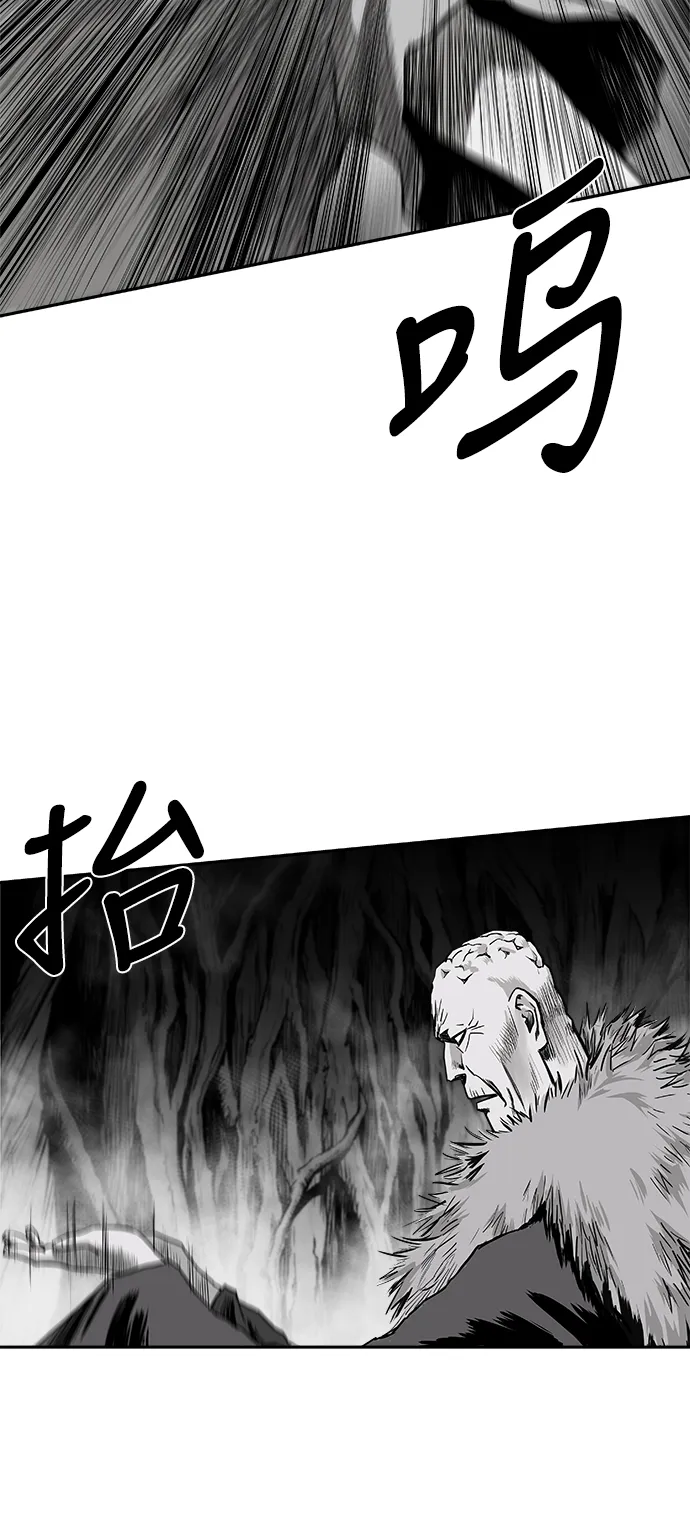 [第二季] 第20话 第31页
