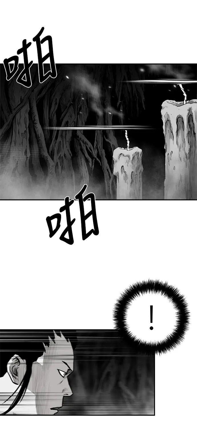 [第二季] 第20话 第33页
