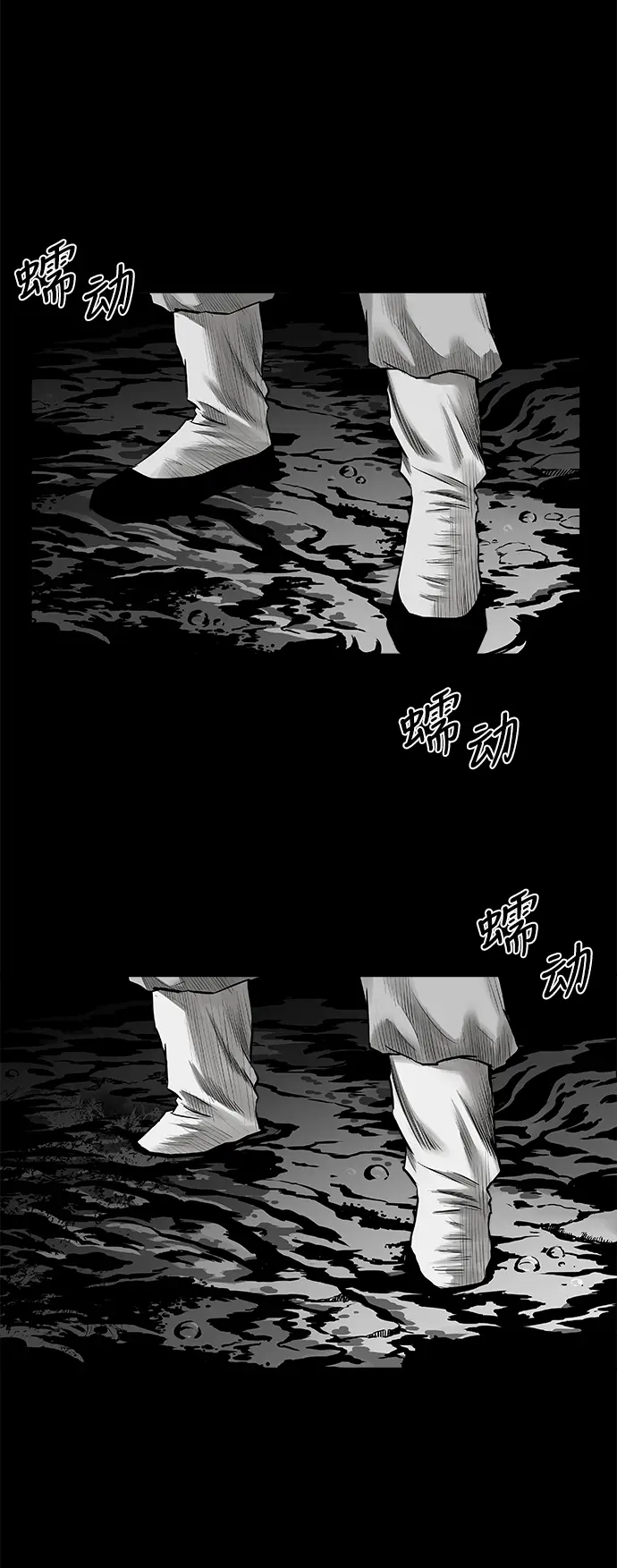 [第二季] 第20话 第40页