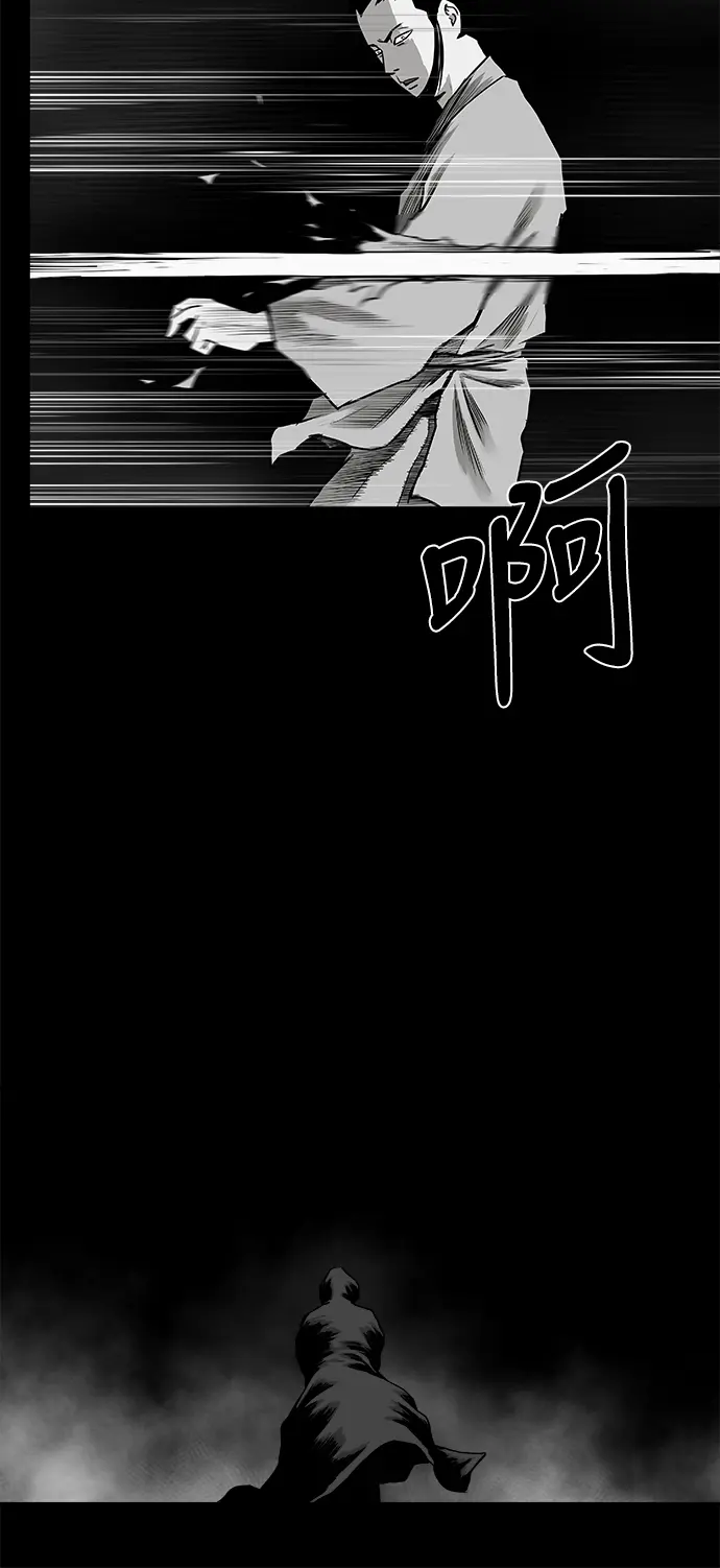 [第二季] 第20话 第45页
