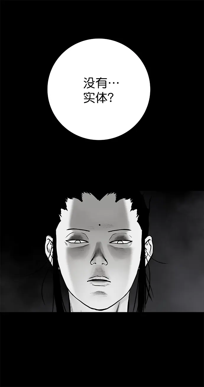 [第二季] 第20话 第50页
