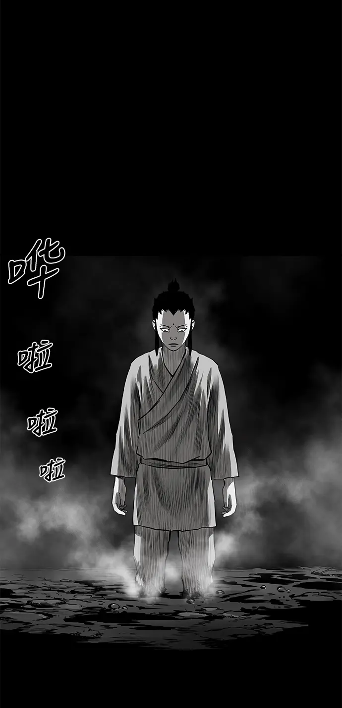 [第二季] 第20话 第53页
