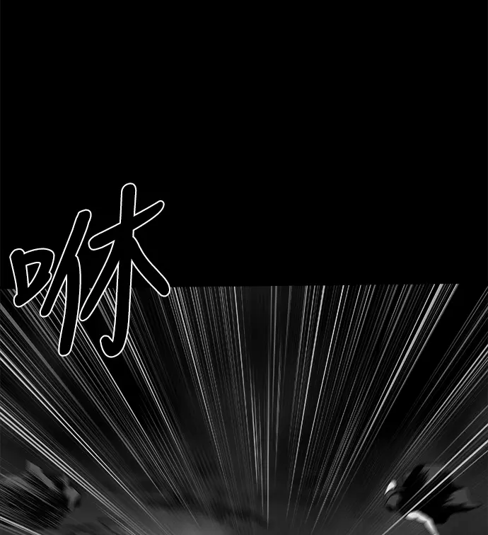[第二季] 第20话 第57页