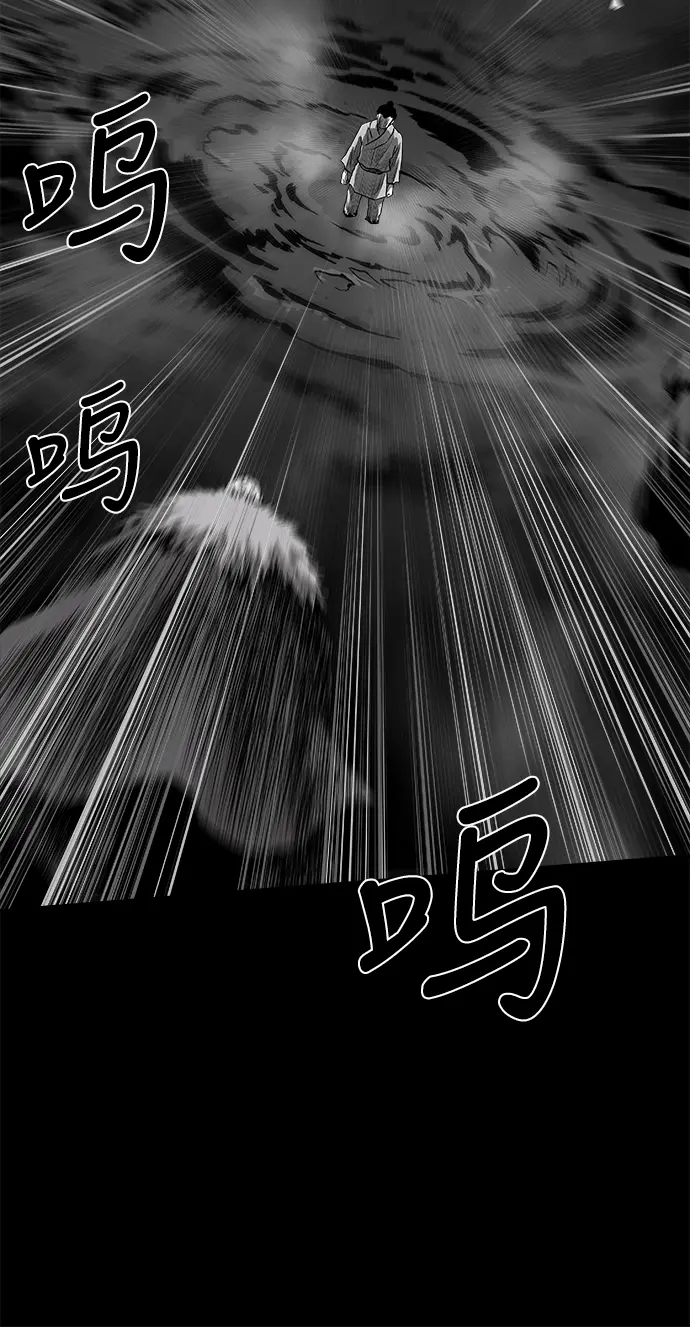[第二季] 第20话 第58页