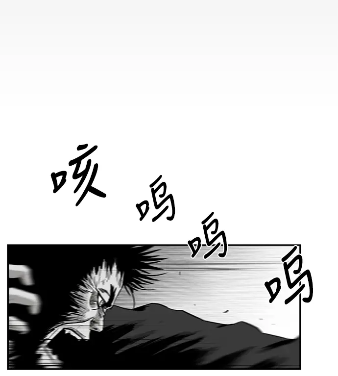 [第二季] 第20话 第62页