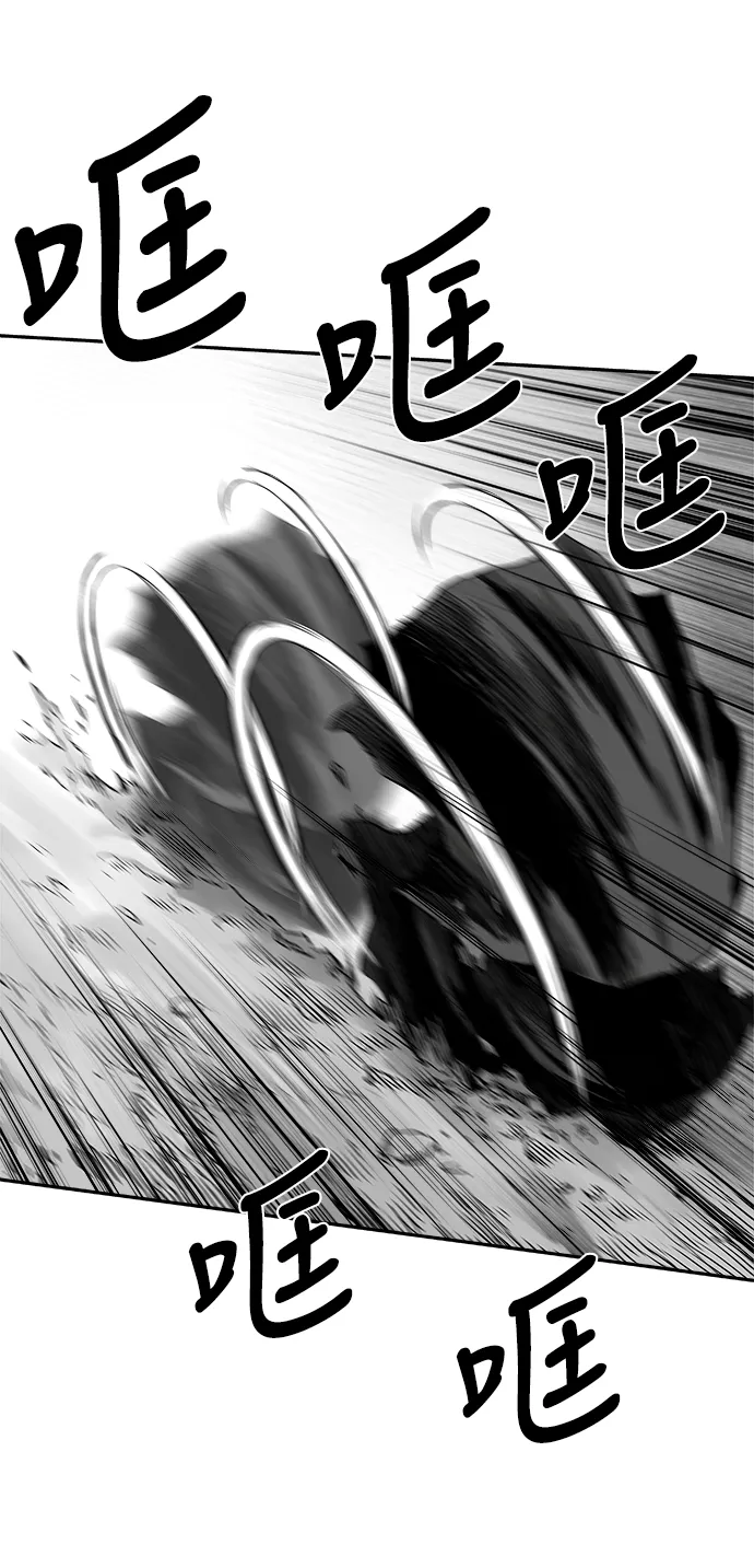 [第二季] 第20话 第63页