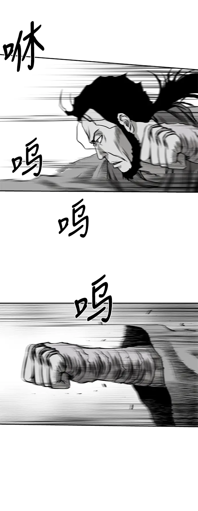 [第二季] 第20话 第64页