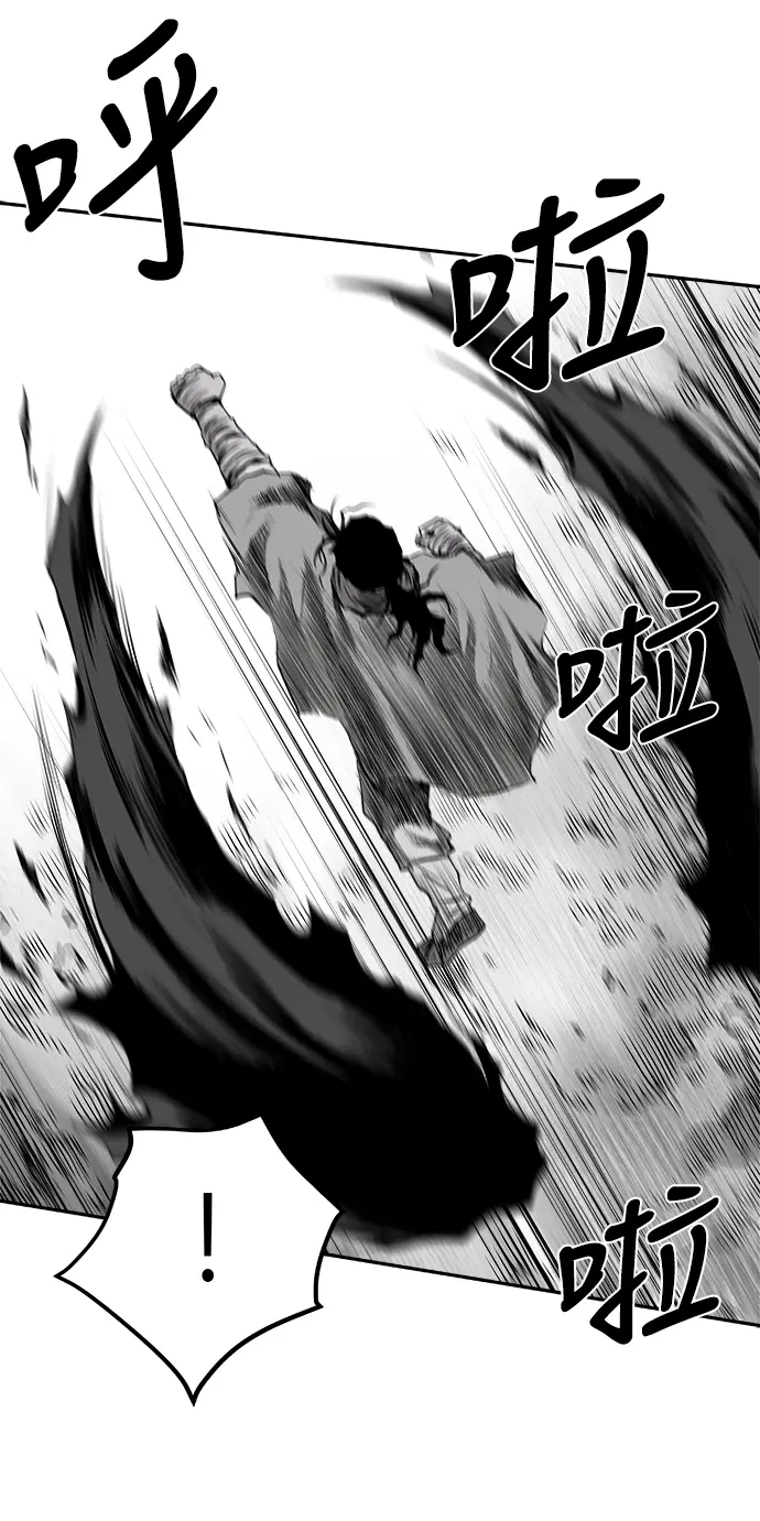 [第二季] 第20话 第66页