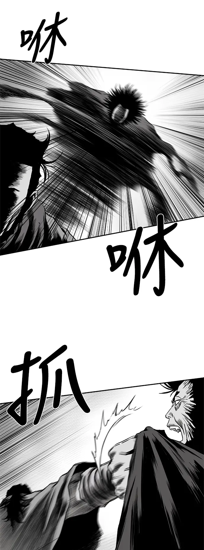 [第二季] 第20话 第67页