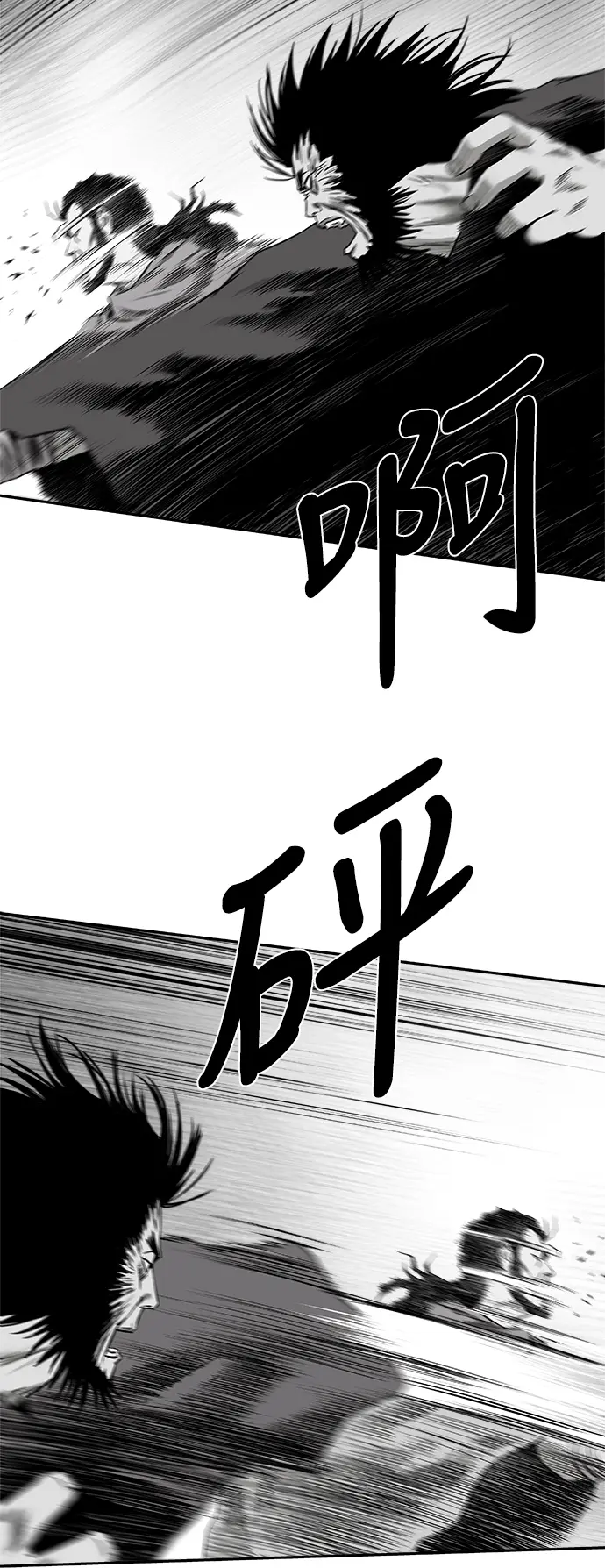 [第二季] 第20话 第69页