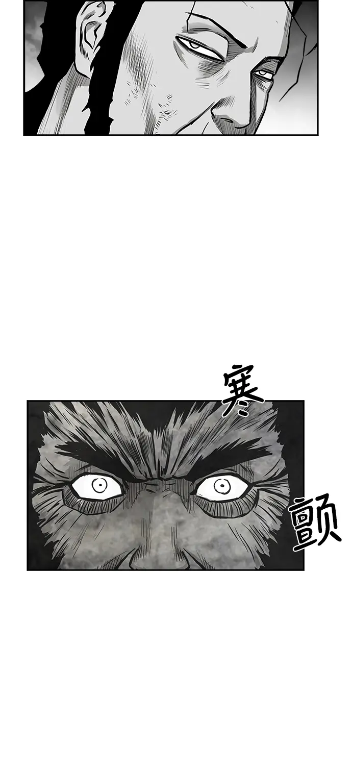 [第二季] 第20话 第72页
