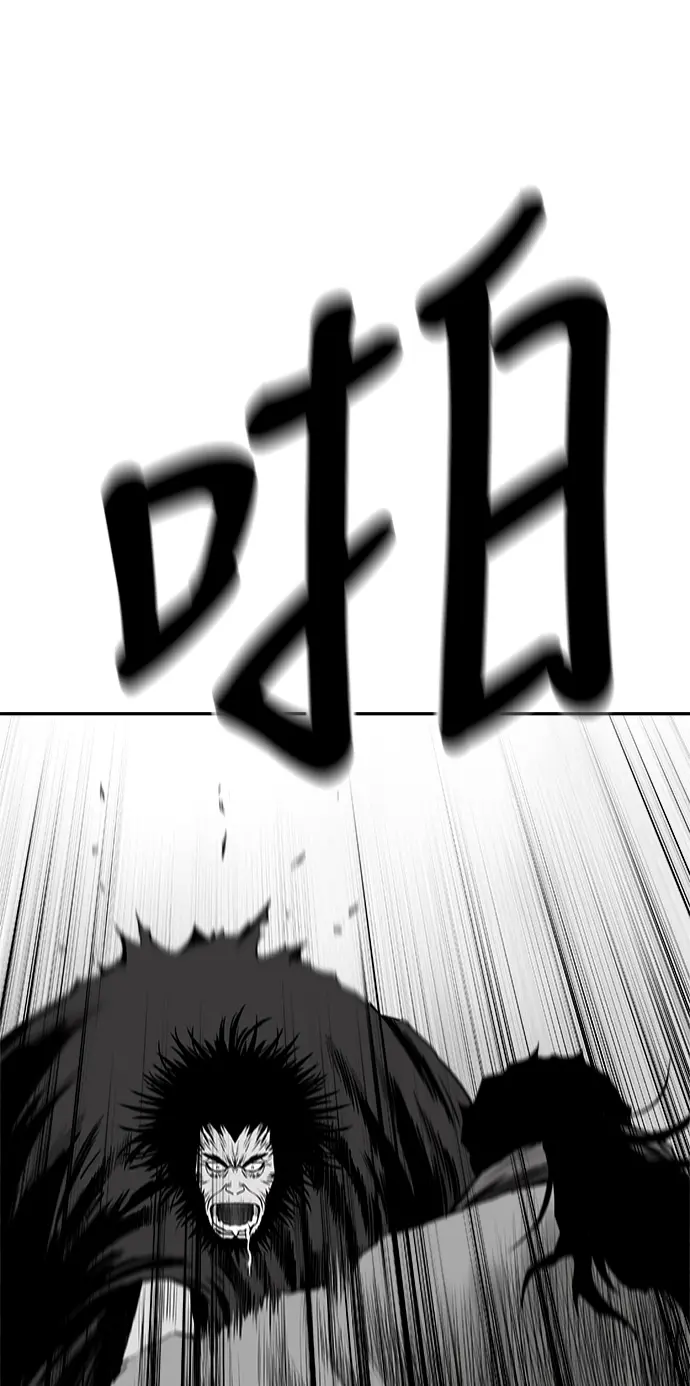 [第二季] 第20话 第73页