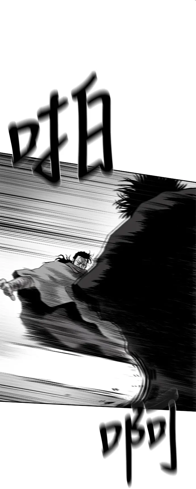 [第二季] 第20话 第76页