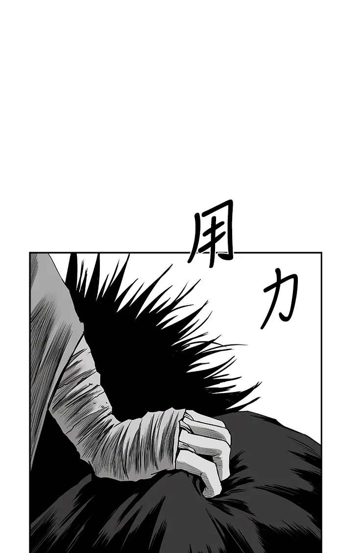 [第二季] 第20话 第85页