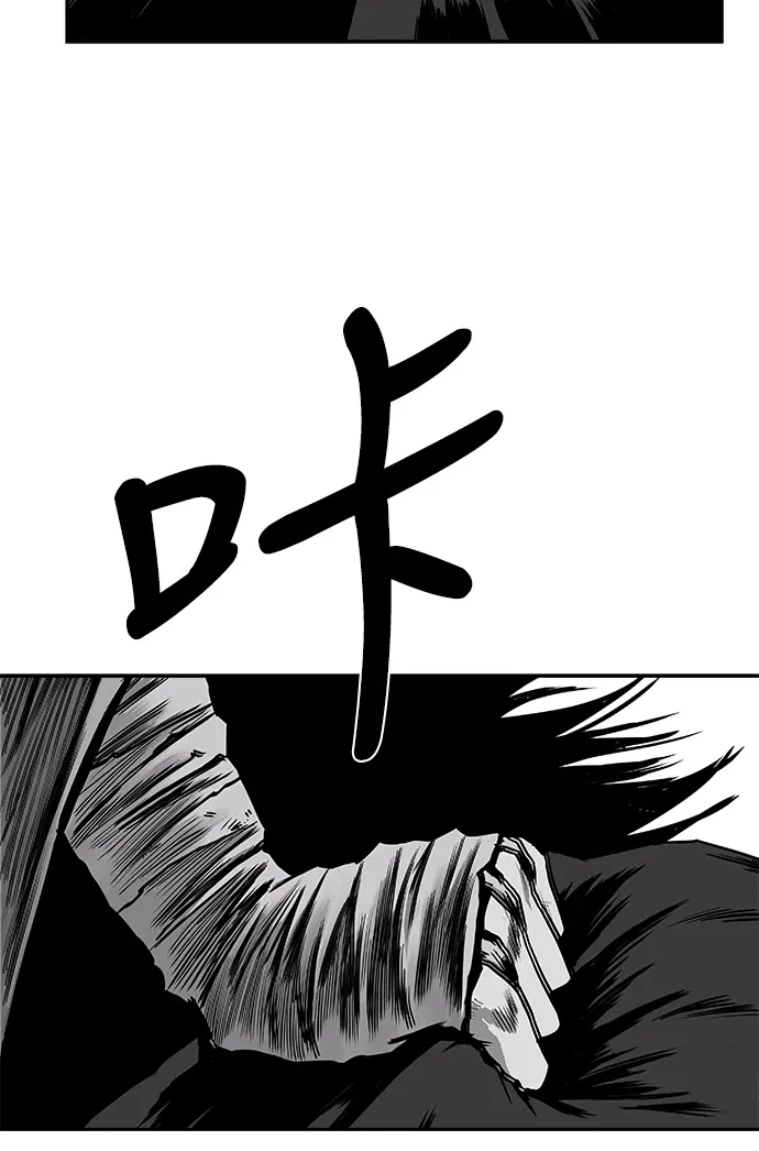 [第二季] 第20话 第86页