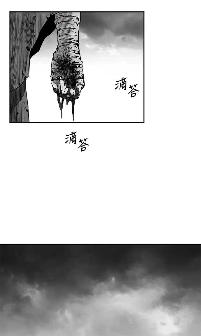 [第二季] 第20话 第94页