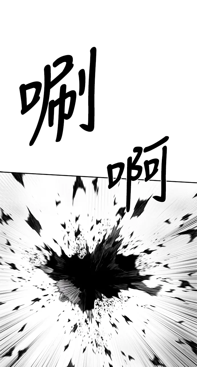 [第二季] 第22话 第2页