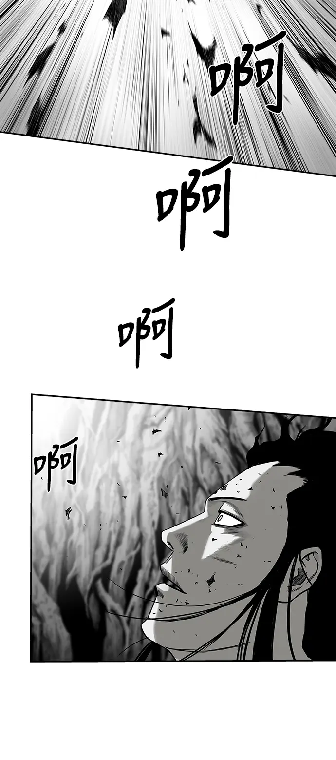 [第二季] 第22话 第3页