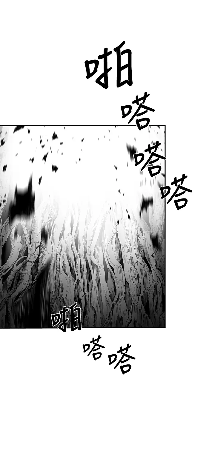 [第二季] 第22话 第4页