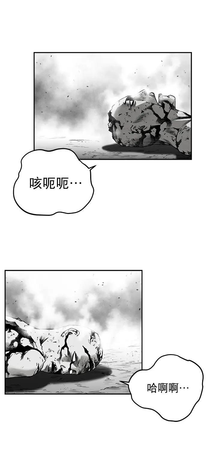 [第二季] 第22话 第5页