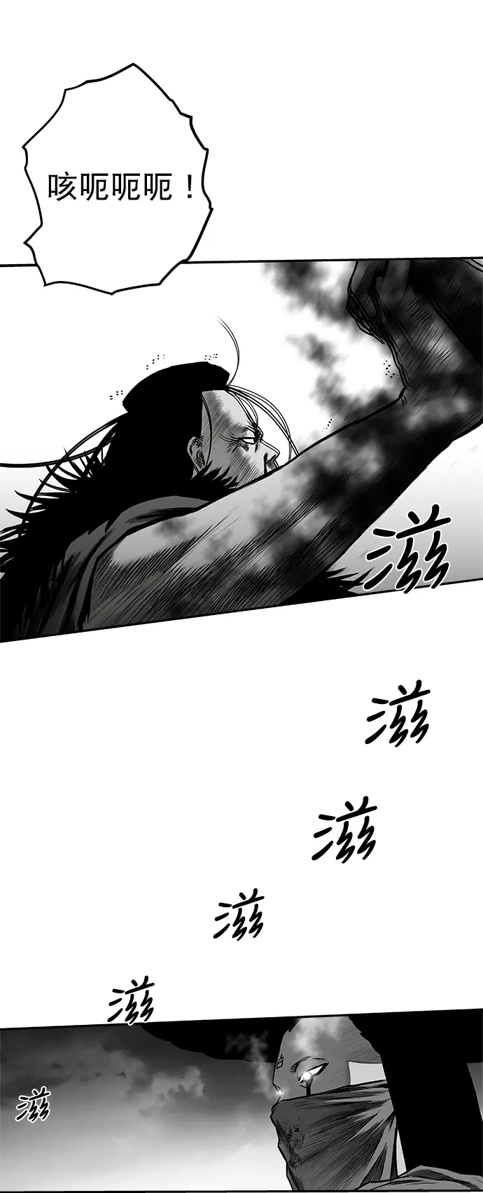 [第二季] 第22话 第12页