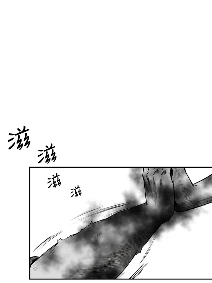 [第二季] 第22话 第13页