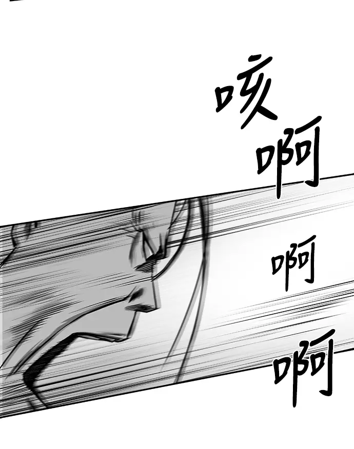[第二季] 第22话 第15页