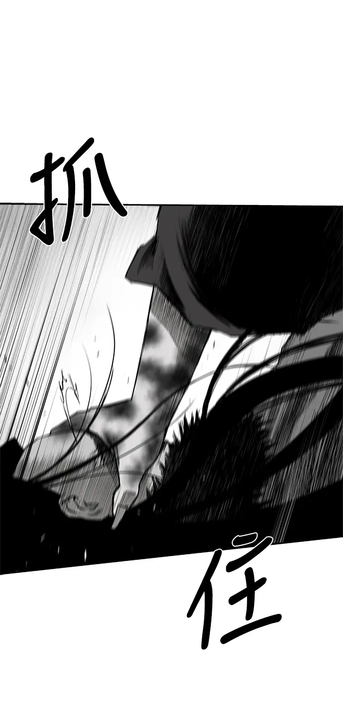 [第二季] 第22话 第17页