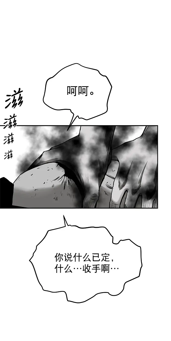 [第二季] 第22话 第20页