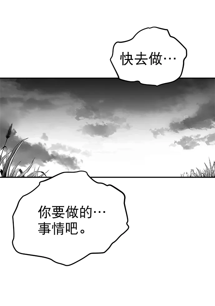 [第二季] 第22话 第24页
