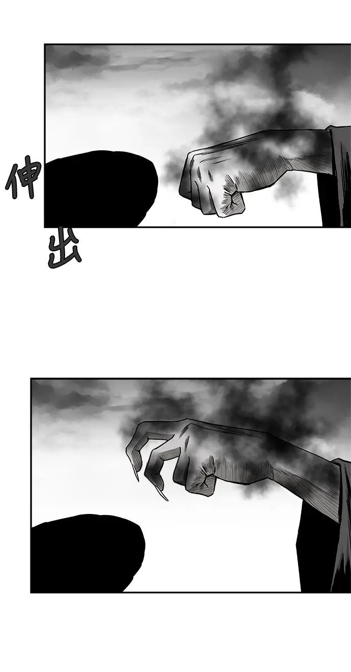 [第二季] 第22话 第25页