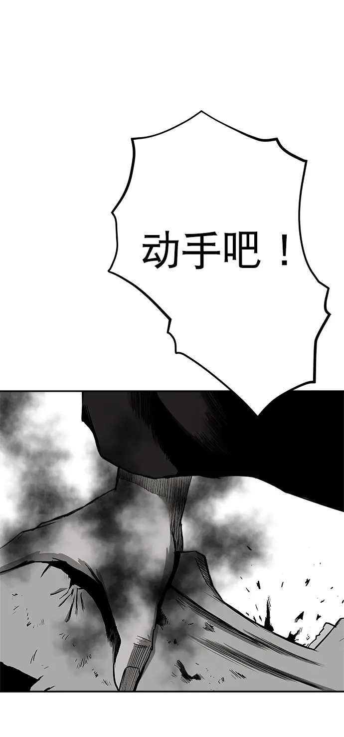 [第二季] 第22话 第28页