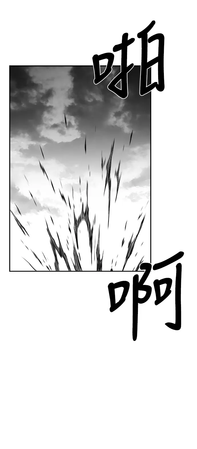 [第二季] 第22话 第30页