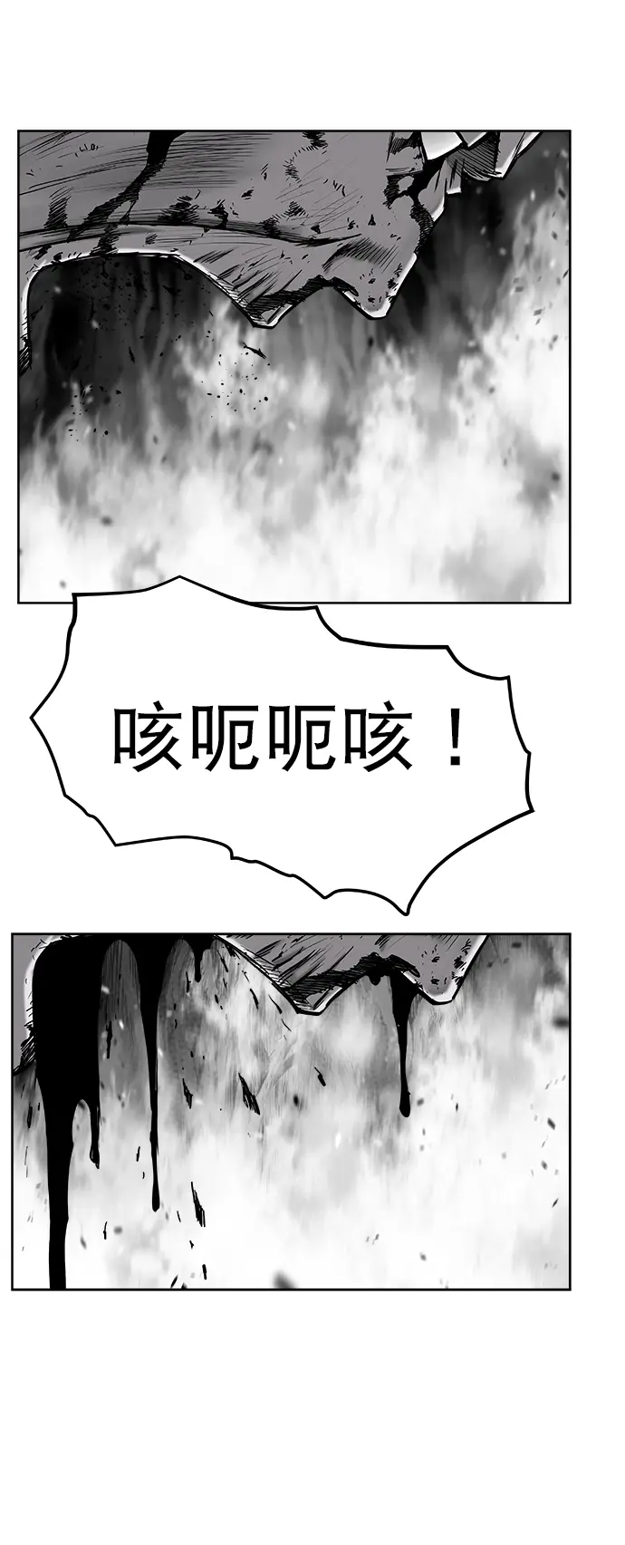 [第二季] 第22话 第36页