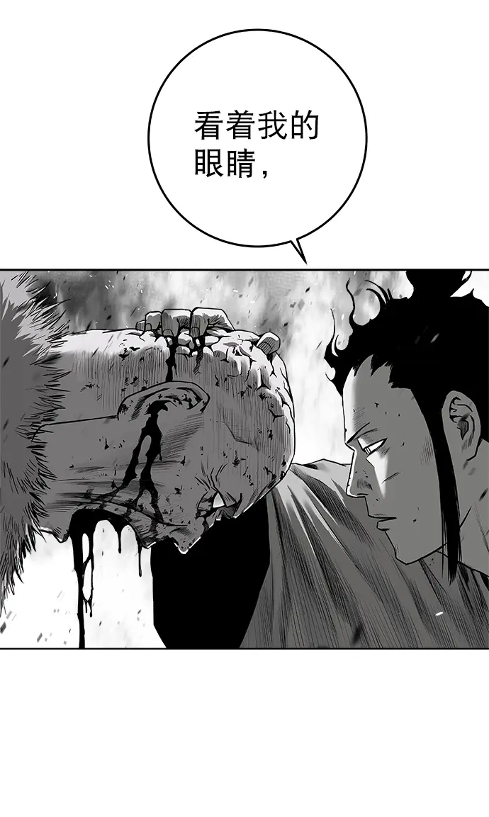 [第二季] 第22话 第37页